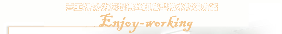 I(y)a(chn)ȫԄӽzW(wng)ӡˢC